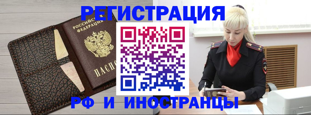 регистрация для дет. сада в Кировграде