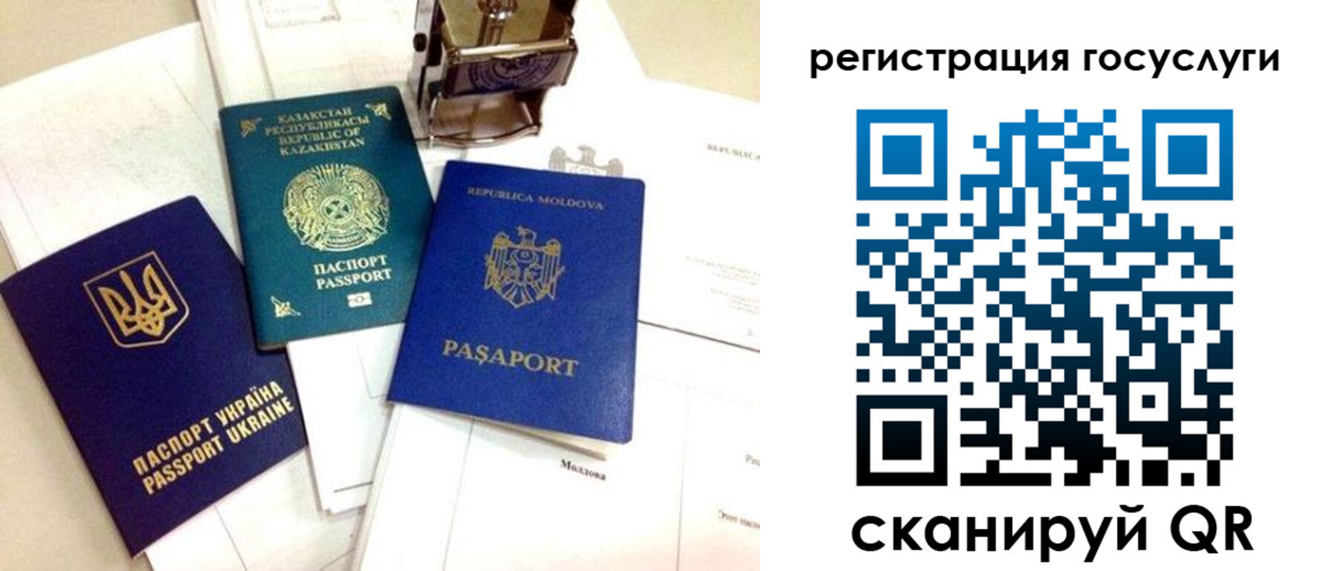 временная регистрация собственник в Кировграде