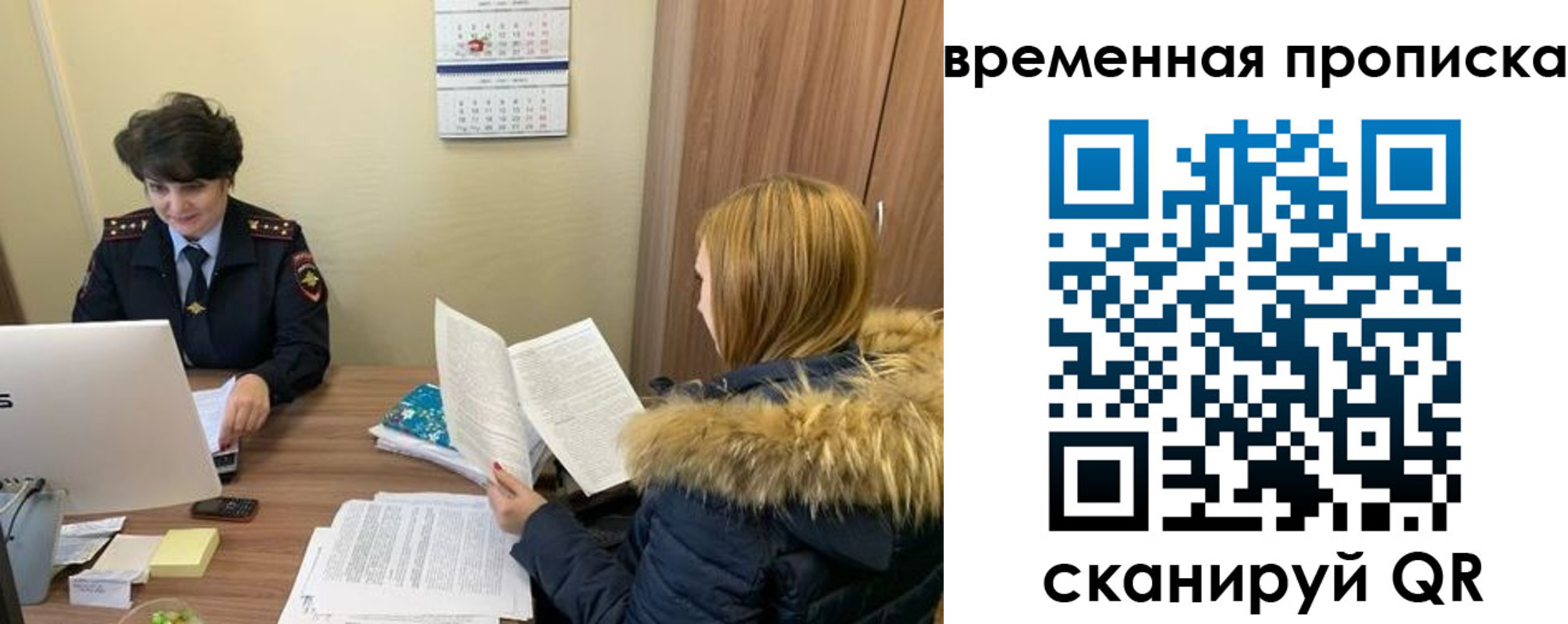 прописка для кредита в Кировграде