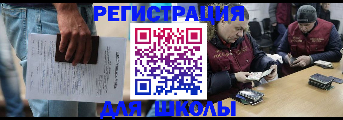 временная регистрация собственник в Кировграде