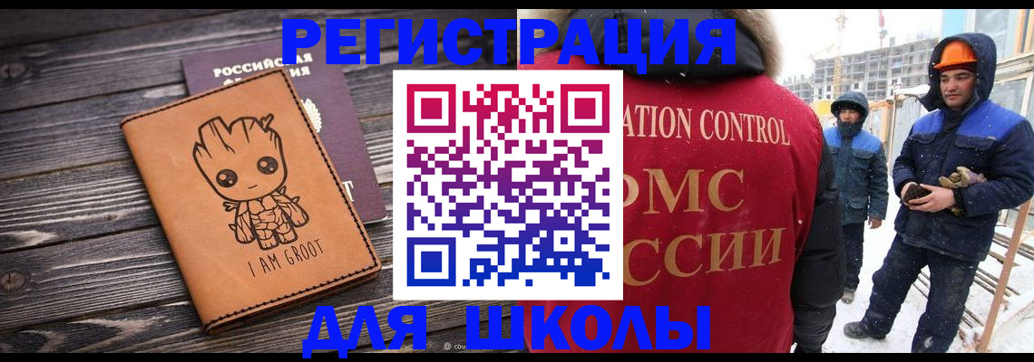 прописка в квартире в Кировграде
