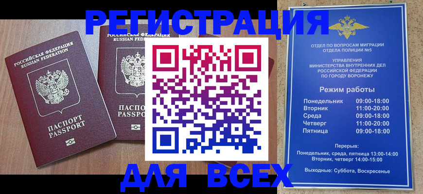 регистрация для дет. сада в Кировграде